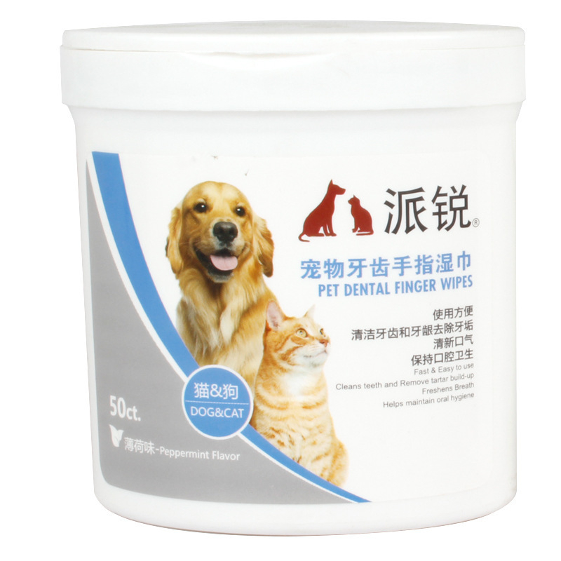 W003 Pet Dental Finger Wipes